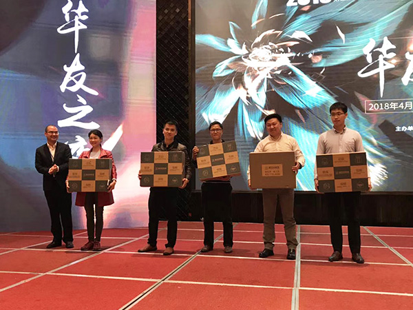 萝莉社破解版APP风采-镍峰会领奖
