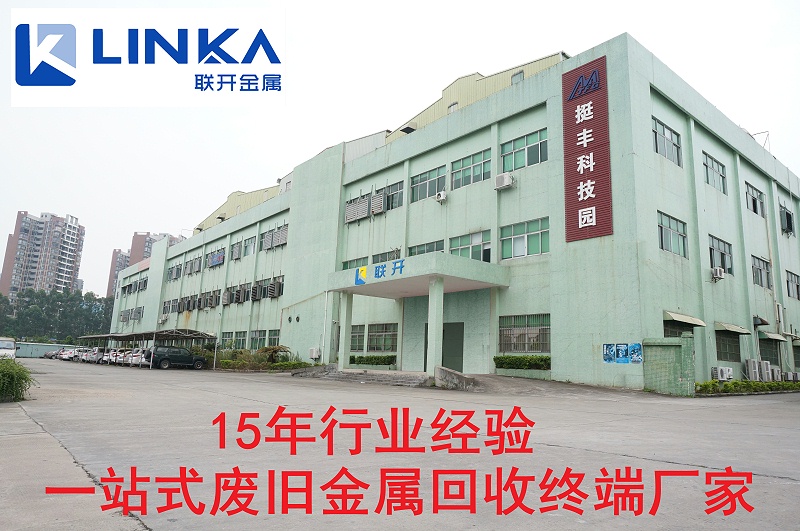 东莞萝莉社破解版APP金属厂房图 东莞萝莉社破解版APP金属厂房图